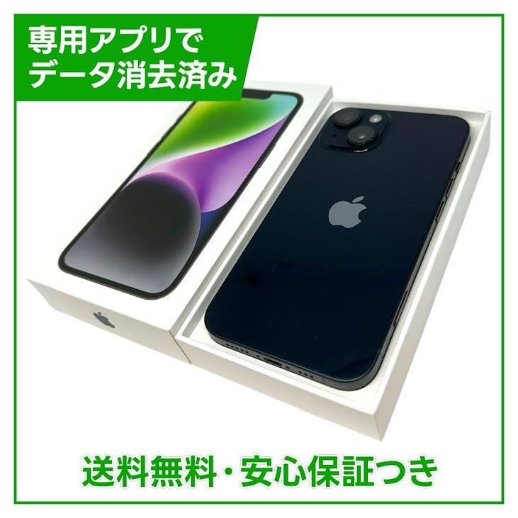 �ڥХåƥ꡼85%��iPhone��14��128GB���ߥåɥʥ��ȡ�SIM�ե꡼���ɥ�����