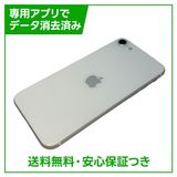 iPhone��SE����2�����64GB���ۥ磻�ȡ�SIM�ե꡼���ɥ�����