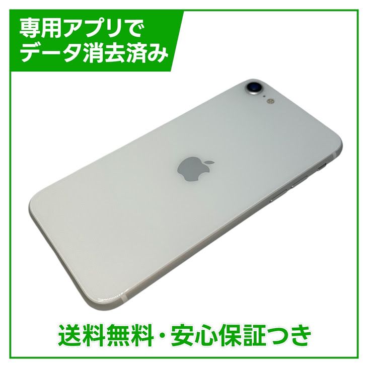iPhone��SE����2�����64GB���ۥ磻�ȡ�SIM�ե꡼���ɥ�����