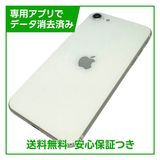 �ڥХåƥ꡼93%��iPhone��SE����2�����64GB���ۥ磻�ȡ�SIM�ե꡼��au��