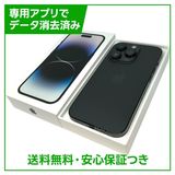 �ڥХåƥ꡼81%��iPhone��14Pro��256GB�����ڡ����֥�å�