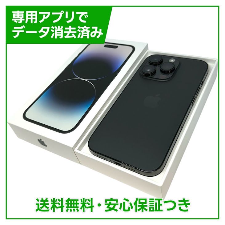 �ڥХåƥ꡼81%��iPhone��14Pro��256GB�����ڡ����֥�å�