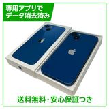 �ڥХåƥ꡼88%��iPhone��13��128GB���֥롼��SIM�ե꡼