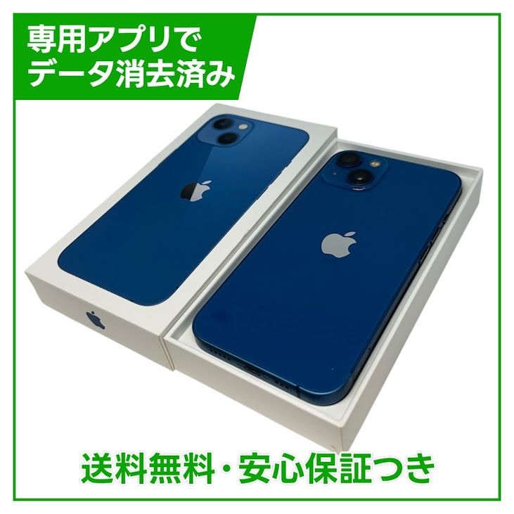 �ڥХåƥ꡼88%��iPhone��13��128GB���֥롼��SIM�ե꡼