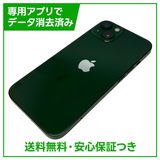 �ڥХåƥ꡼89%��iPhone��13��128GB�����꡼��SIM�ե꡼���ɥ�����