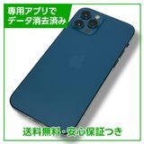 ڥХåƥ꡼91%iPhone12Pro128GBѥեå֥롼SIMե꡼au