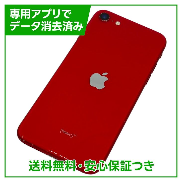 iPhoneSE2ˡ64GBץȥåɡSIMե꡼ɥ