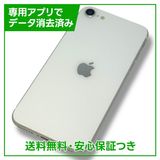 iPhoneSE2128GBۥ磻ȡSIMե꡼ɥ