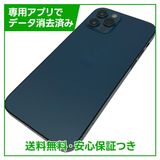 iPhone��12Pro��128GB���ѥ��ե��å��֥롼��SIM�ե꡼�����եȥХ���