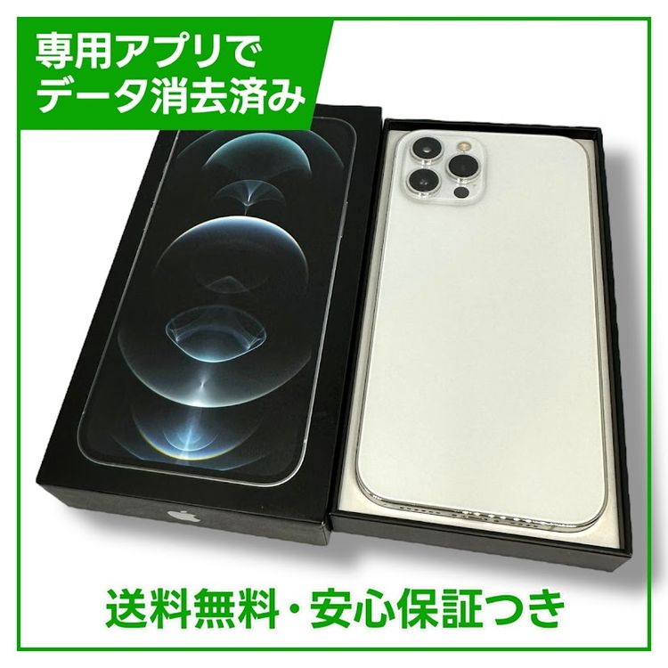 iPhone12ProMax256GBСSIMե꡼