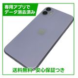 iPhone 11 64GB パープル SIMフリー ドコモ版