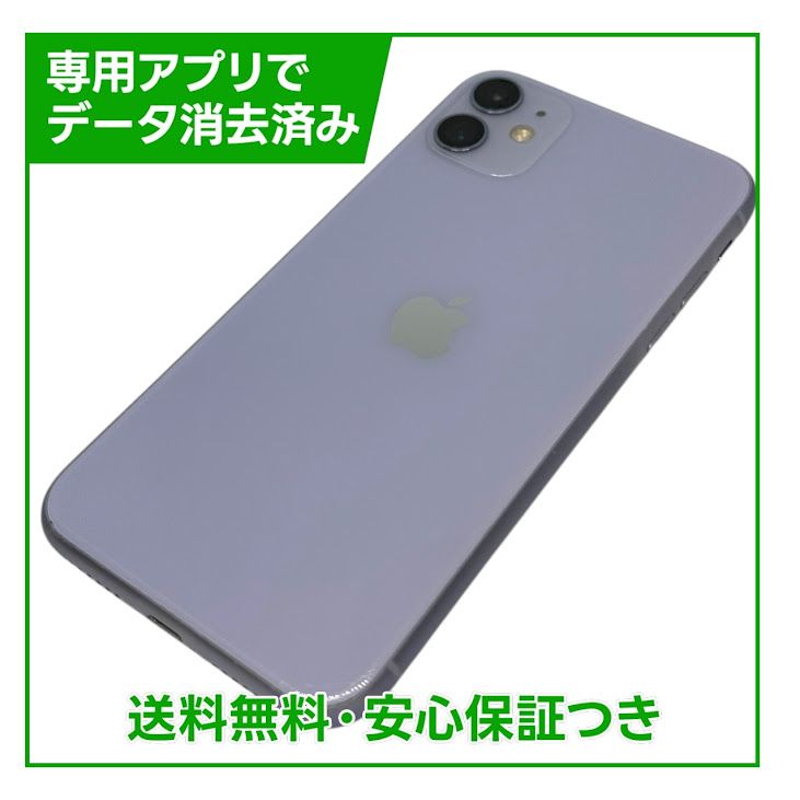 iPhone��11��64GB���ѡ��ץ롡SIM�ե꡼���ɥ�����