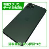 iPhone��11��Pro��Max��256GB���ߥåɥʥ��ȥ��꡼��SIM�ե꡼���ɥ�����