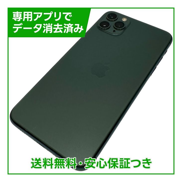 iPhone��11��Pro��Max��256GB���ߥåɥʥ��ȥ��꡼��SIM�ե꡼���ɥ�����