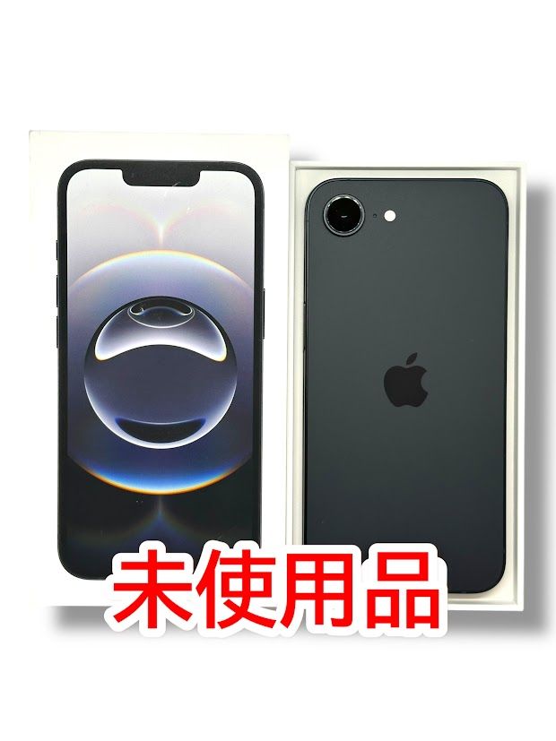 ムスビー｜iPhone 16e 128GB ブラック SIMフリー 未使用品