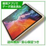ڥХåƥ꡼90%iPadPro12.94塡WiFiCellular256GB