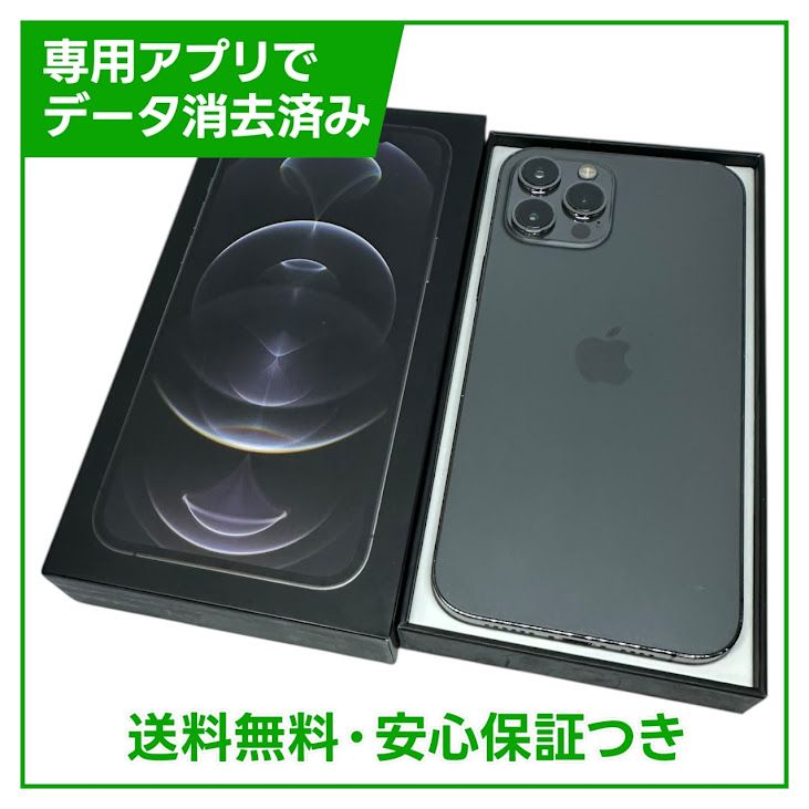 ڥХåƥ꡼84%iPhone12ProMax128GBեȡեȥХ