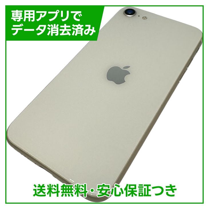 �ڥХåƥ꡼85%��iPhone��SE����3�����64GB���������饤�ȡ�SIM�ե꡼��au��