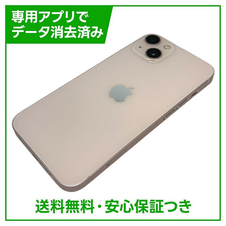 �ڥХåƥ꡼80%��iPhone��13��256GB���ԥ󥯡�SIM�ե꡼���ɥ�����