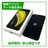 �ڥХåƥ꡼93%��iPhone��SE����2�����64GB���֥�å���SIM�ե꡼���ɥ�����