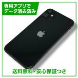 iPhone1164GB֥åSIMե꡼au
