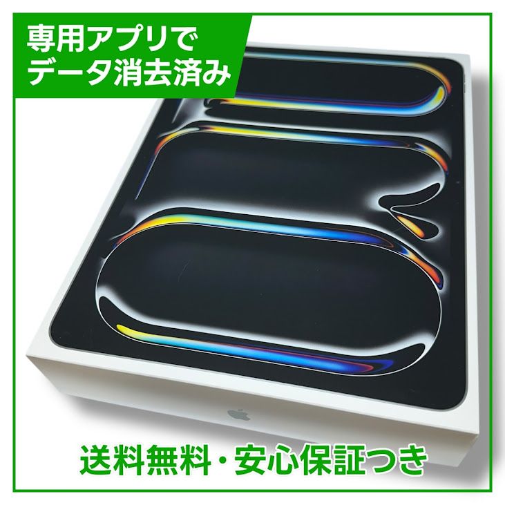 ̤ʡiPadPro131塡WiFi256GBС