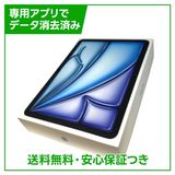 【未使用品】iPadAir 11インチ第8世代(M4) Wi−Fi 128GB ブルー