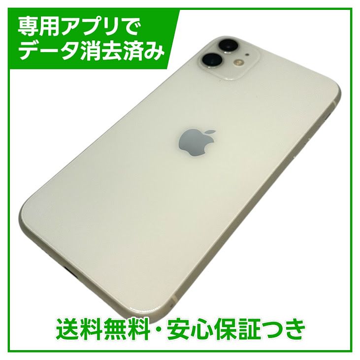 �ڥХåƥ꡼86%��iPhone��11��128GB���ۥ磻�ȡ�SIM�ե꡼���ɥ�����
