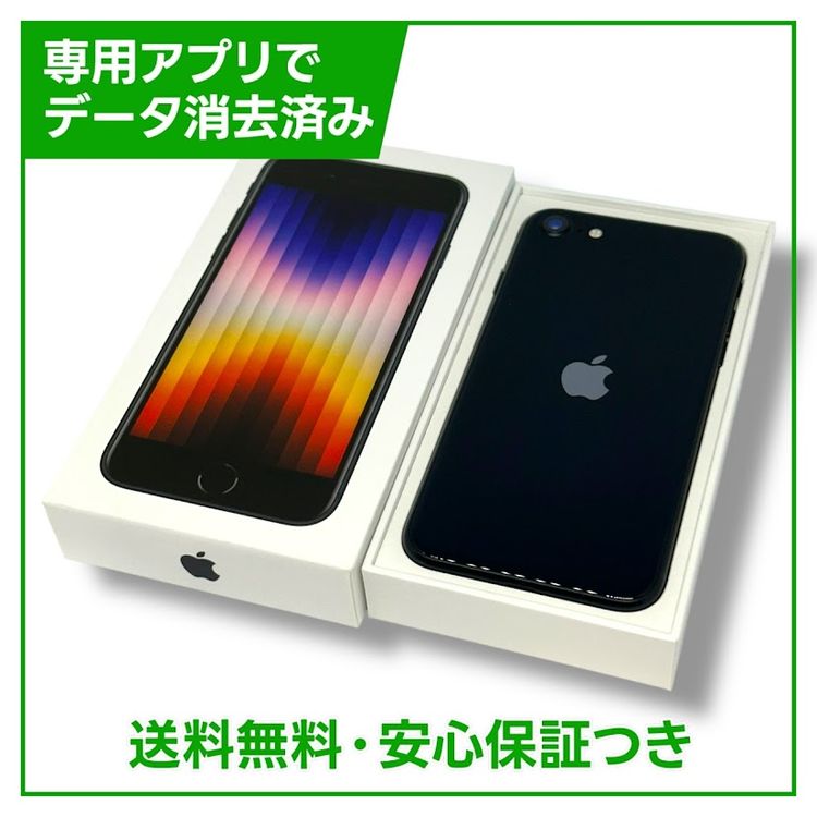 ڥХåƥ꡼100%iPhoneSE3ˡ128GBߥåɥʥȡɥ