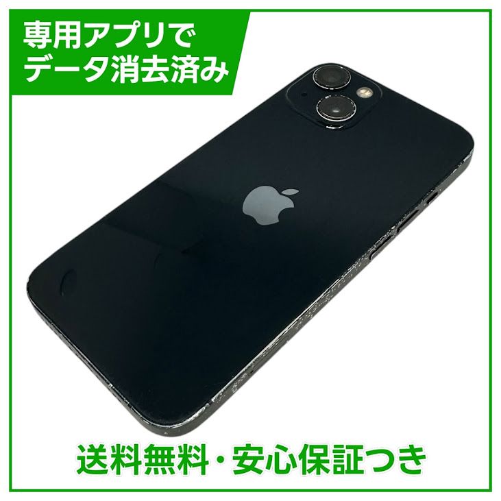 �ڥХåƥ꡼84%��iPhone��13��128GB���ߥåɥʥ��ȡ�SIM�ե꡼���ɥ�����