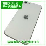 iPhone��SE����2�����64GB���ۥ磻�ȡ�SIM�ե꡼���ɥ�����