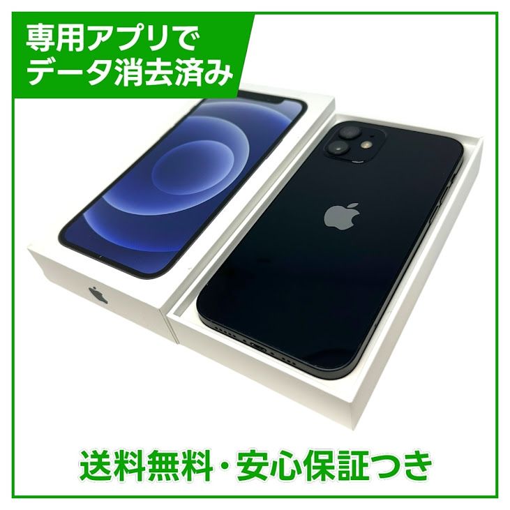 �ڥХåƥ꡼82%��iPhone��12��64GB���֥�å���SIM�ե꡼���ɥ�����