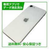 �ڥХåƥ꡼81%��iPhone��SE����2�����64GB���ۥ磻�ȡ�SIM�ե꡼�����եȥХ���