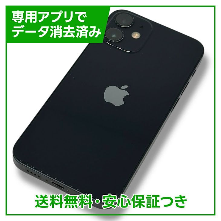 iPhone12mini128GB֥åSIMե꡼ɥ