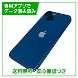 �ڥХåƥ꡼80%��iPhone��13mini��128GB���֥롼��SIM�ե꡼