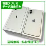 iPhone11128GBۥ磻ȡSIMե꡼ɥ