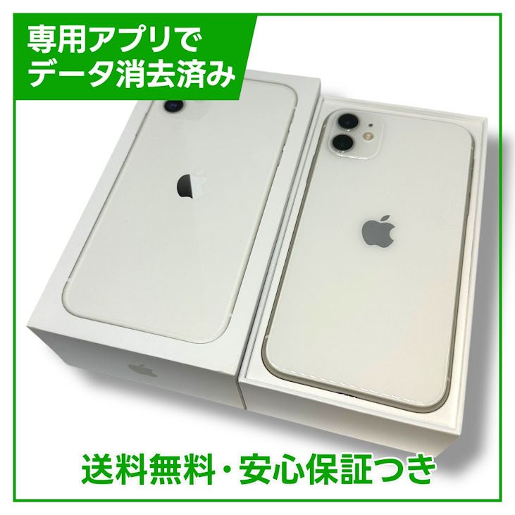 iPhone11128GBۥ磻ȡSIMե꡼ɥ