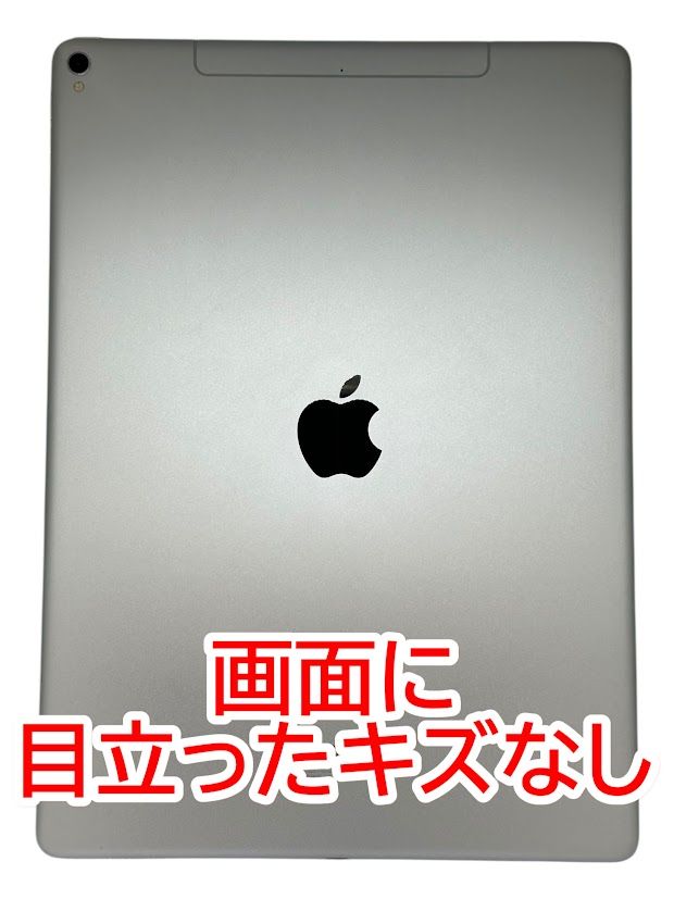 ムスビー｜【バッテリー95％】iPadPro12.9インチ第2世代 セルラー 