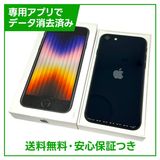 ڥХåƥ꡼100%iPhoneSE364GBߥåɥʥȡSIMե꡼au