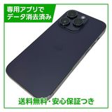 �ڥХåƥ꡼85%��iPhone��14Pro��128GB���ǥ����ץѡ��ץ롡SIM�ե꡼