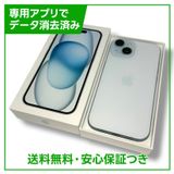 ڥХåƥ꡼100%iPhone15128GB֥롼SIMե꡼ɥ