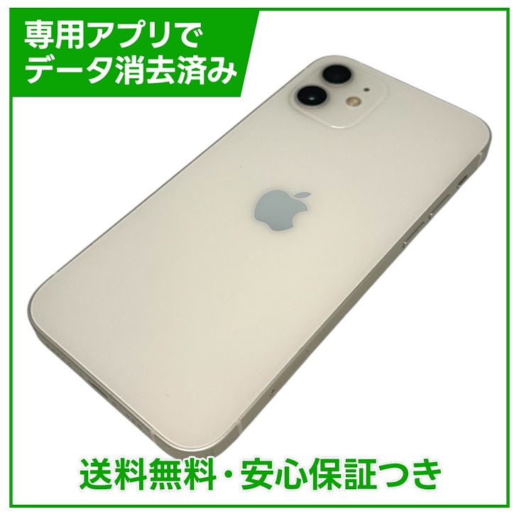 �ڥХåƥ꡼81%��iPhone��12��64GB���ۥ磻�ȡ�SIM�ե꡼��au��