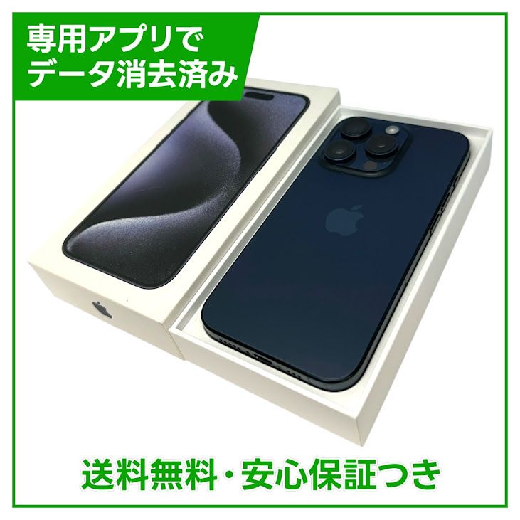 �ڥХåƥ꡼85%��iPhone��15Pro��256GB���֥롼�����˥��ࡡSIM�ե꡼