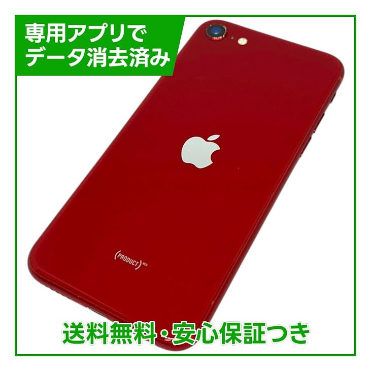 �ڥХåƥ꡼85%��iPhone��SE����3�����64GB���ץ������ȥ�åɡ�SIM�ե꡼��au��