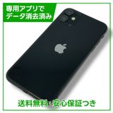 ڥХåƥ꡼85%iPhone11128GB֥åSIMե꡼ɥ