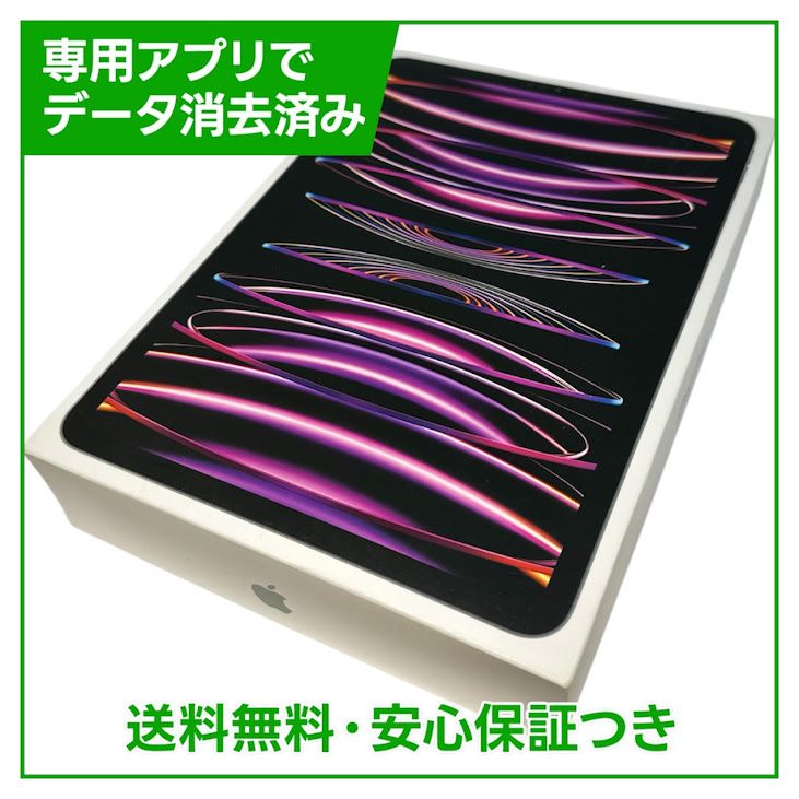 �ڥХåƥ꡼87%��iPadPro��11�������4���塡Wi��Fi��128GB�����ڡ������쥤