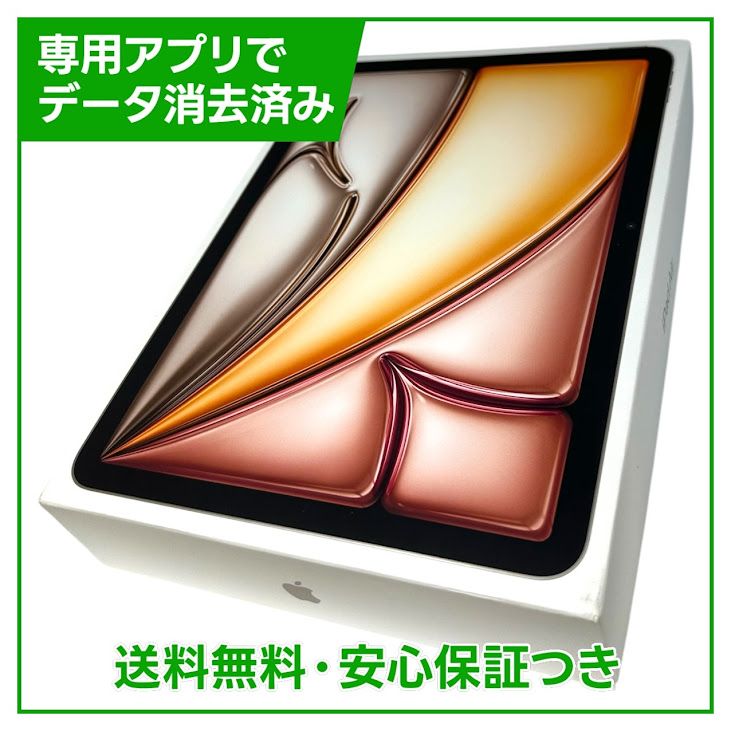 �ڥХåƥ꡼100%��iPadAir��11�������8�����M4��Wi��Fi��256GB���������饤��