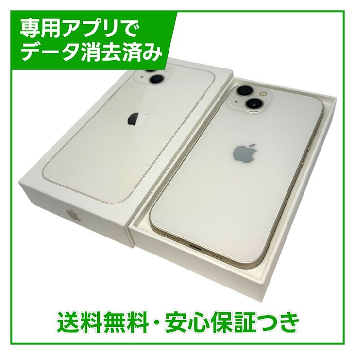 �ڥХåƥ꡼98%��iPhone��13��128GB���������饤�ȡ�SIM�ե꡼���ɥ�����