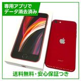 ڥХåƥ꡼81%iPhoneSE2128GBץȥåɡSIMե꡼au