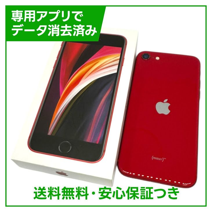 ڥХåƥ꡼81%iPhoneSE2128GBץȥåɡSIMե꡼au